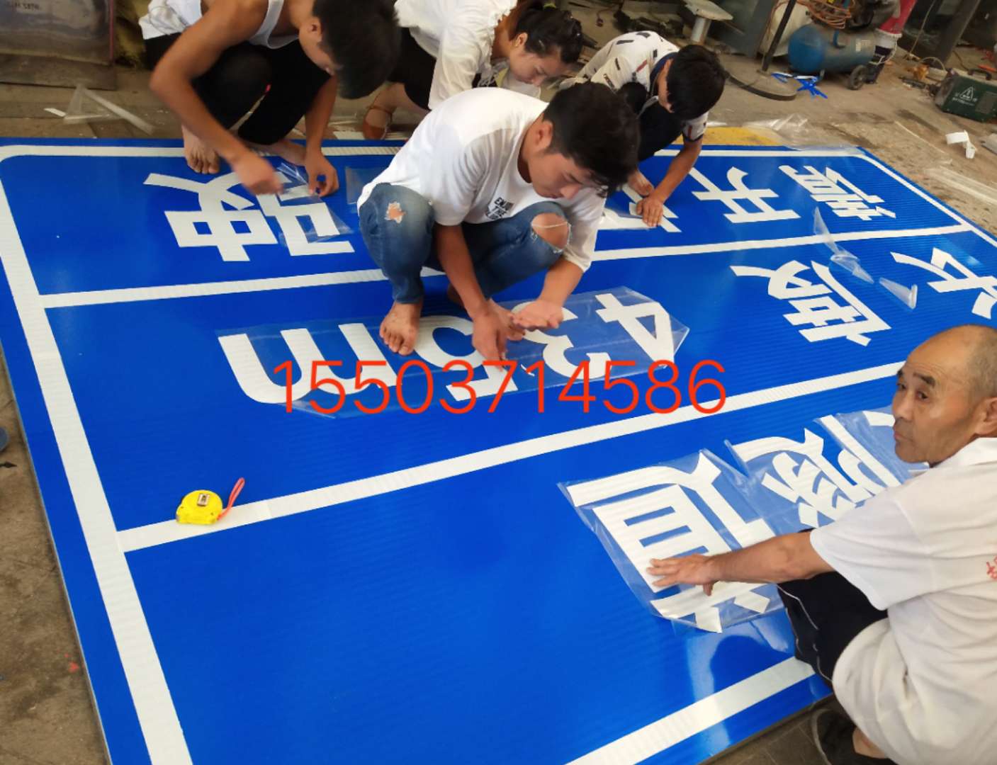 阜阳阜阳公路标志牌制作厂家