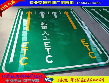 阜阳阜阳道路施工标志牌 养护专用标志牌 15年标志牌制作经验